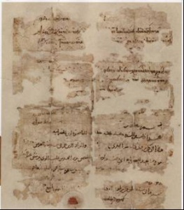 lettre sur papier debut XIIe siècle